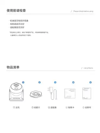 POCOCO 助眠星空灯